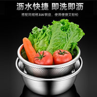 Food Grade 304 Stainless Steel Kitchen Basin Set - Drainer, Colander, Rice Washer, Mixing Bowl