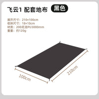 Feiyun Series Ultralight Nylon Tent Ground Cloth for 1-2 Person Hiking Camping
