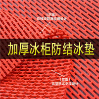 Refrigerator Freezer Shelf Liner Mat Non-Slip Drain Pad for Cold Storage Display Cabinets