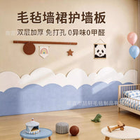 Felt Wall Panels for Kids' Rooms - Soundproof, Eco-Friendly, Anti-Collision Decor for Nurseries & Play Areas