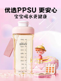 Ximeng PPSU Kids' Milk Cup with Scale, Direct Drink Water Bottle for Kindergarten, Summer