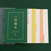 Loose-Leaf Error Correction Notebook with 9-Subject Dividers for Students