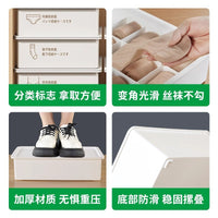 Household Underwear Storage Box with Lid, Dustproof Plastic Organizer for Socks and Underwear