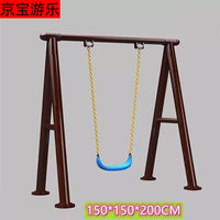 Outdoor Garden Patio Swing Chair for Kids and Adults