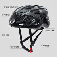 Adjustable Breathable Lightweight Cycling Helmet for Adults and Children