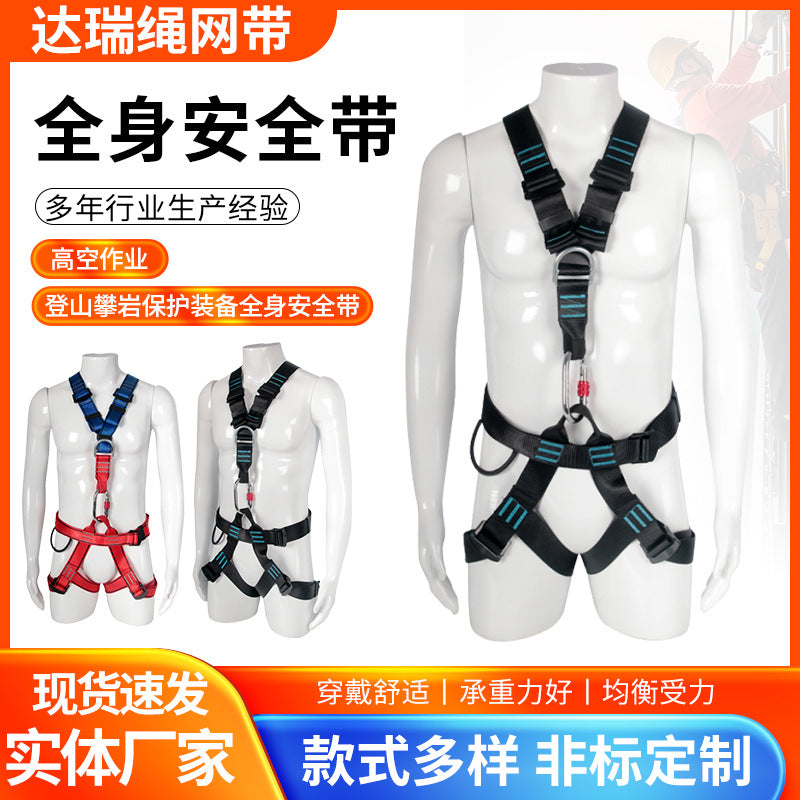 Full Body Safety Harness for Outdoor Rappelling, Mountaineering, Rock Climbing, and Electrician Work with Double Back D-Rings