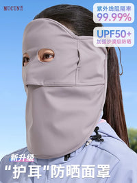 MUCUN UPF50+ Full Face UV Protection Mask with Neck and Ear Cover, Breathable Ice Silk for Outdoor Activities