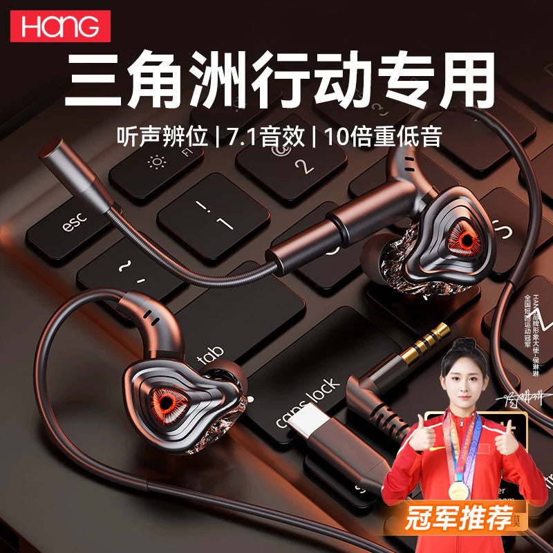 Wired Gaming Headset with Microphone for Mobile Esports