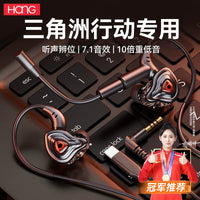 Wired Gaming Headset with Microphone for Mobile Esports