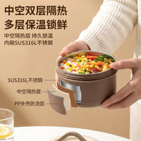 316 Stainless Steel Lunch Box with Lid - Microwave Safe, Multi-layer, Sealed, Insulated, Portable Food Container for Students & Outdoor Use