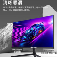 24-27 Inch 144Hz 2K IPS Curved/Flat Gaming Monitor for Desktop PC