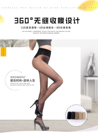 3-Pack Seamless Sheer Pantyhose for Women, Summer Anti-Snag Tights, Tummy Control Leg Shaper Stockings