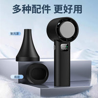 Portable Handheld USB Fan with Digital Display and Nozzle, Brushless Desktop Fan