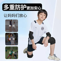 Kids Cycling Protective Gear Set Knee Elbow Wrist Pads for Dance and Sports