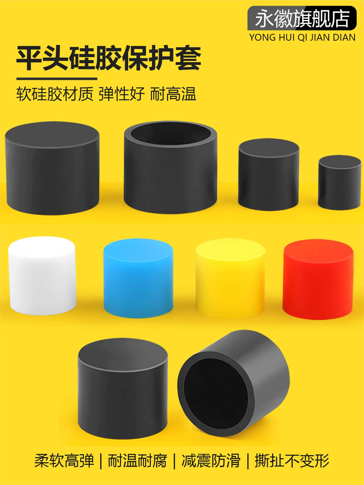 Round Silicone Rubber End Caps for Tubes and Pipes - Black/White, Various Inner Diameters (50-Pack)