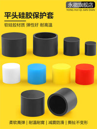 Round Silicone Rubber End Caps for Tubes and Pipes - Black/White, Various Inner Diameters (50-Pack)