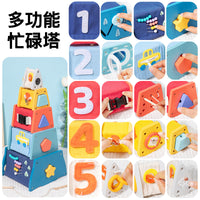 Kids Wooden Fabric Stacking Rocket Toy - Educational Multi-functional Puzzle for Boys & Girls