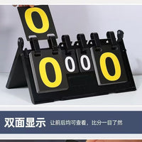 Portable Scoreboard Number Cards for Basketball, Billiards, Volleyball