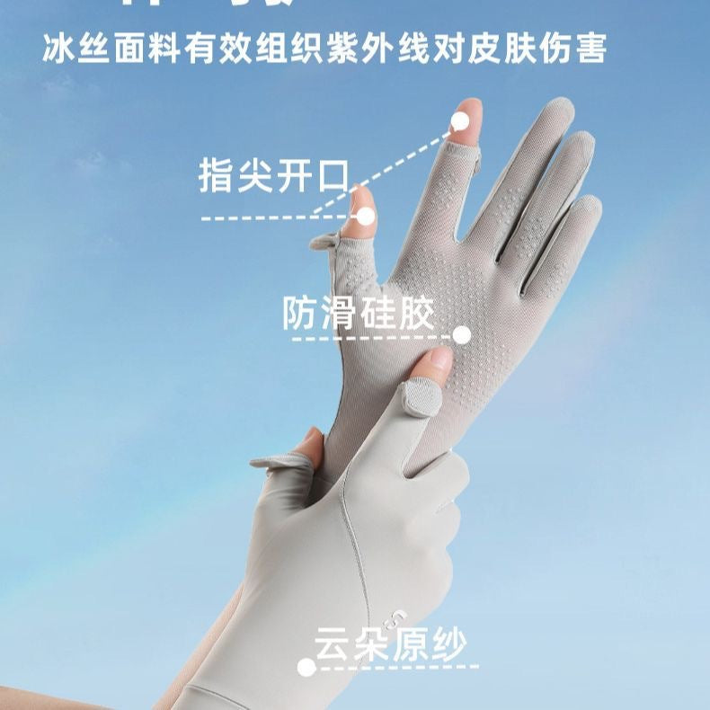 Women's Ice Silk UV Protection Gloves for Summer Driving & Cycling, Touchscreen Compatible, Non-Slip, Breathable & Cooling