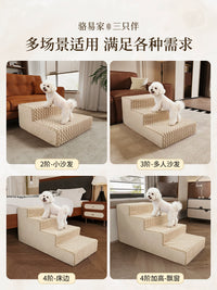 Pet Stairs for Dogs and Cats - Bedside Sofa Ramp for Small Dogs and Elderly Pets