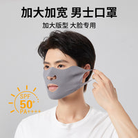 Ice Silk UV Protection Face Mask for Summer Outdoor Sports