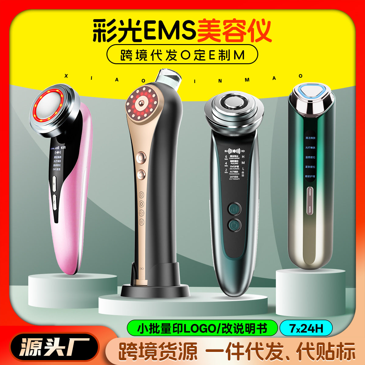 Red and Blue Light Photon Therapy Facial Massager with EMS Microcurrent for Lifting and Tightening