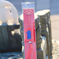 Juming Temple Zodiac Amulet Sachet for Good Fortune and Protection