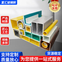 FRP Pultruded I-Beam Channel Steel Angle Bar for Greenhouse Support