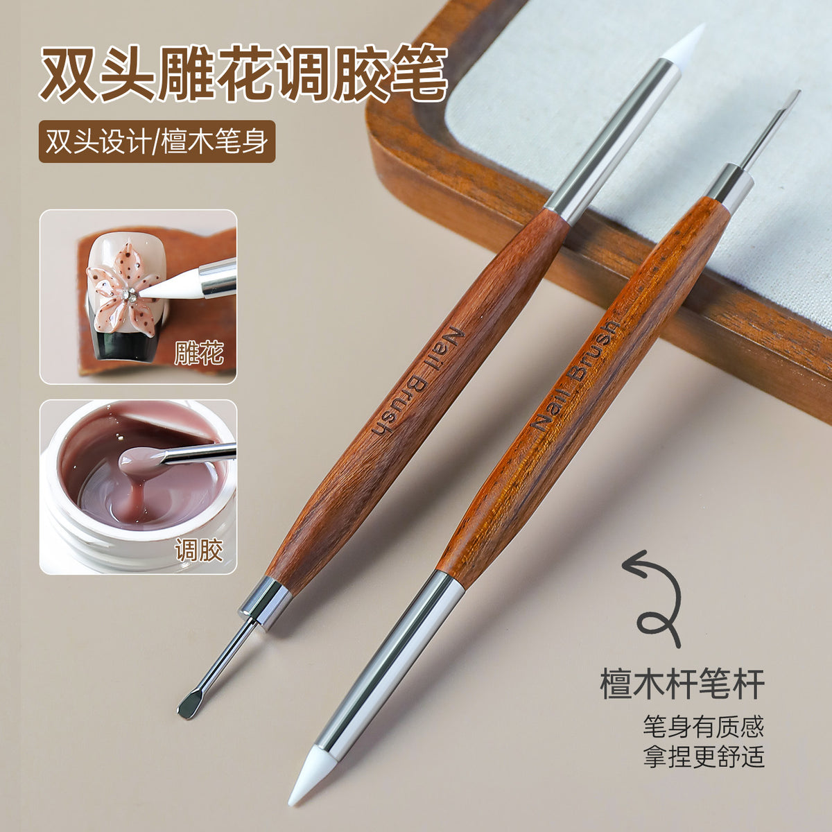 Dual-Ended Sandalwood Nail Art Carving Pen with Metal Press Head and Silicone Tip