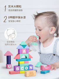 Wooden Building Blocks Set for Toddlers, Large Particle Construction Educational Toy with Puzzle and Music Options