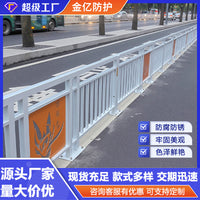 White Urban Safety Barrier Road Guardrail Traffic Highway Landscape Fence