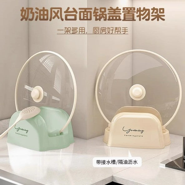 Cream Style Countertop Pot Lid and Utensil Holder, Integrated Kitchen Stove Storage Rack with Drainage for Chopsticks and Spoons
