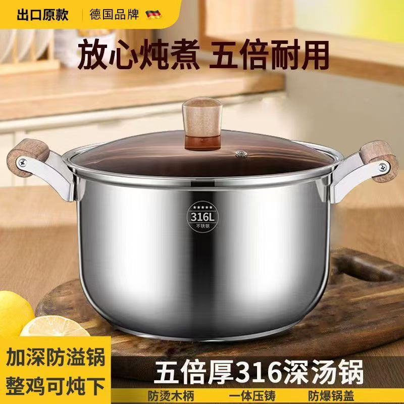 316 Stainless Steel Stockpot with Lid, Food Grade, Induction Cooktop Compatible, for Home Kitchen