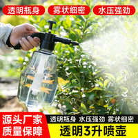 Pressure Sprayer Bottle for Garden and Home Use, High-Pressure Watering Can for Plants and Flowers