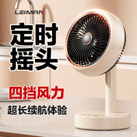 USB Rechargeable Oscillating Desk Fan with Timer, Portable and Powerful Air Circulator