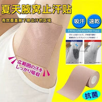 Invisible Underarm Sweat Pads for Odor and Perspiration Control