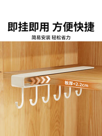 Over-the-Door 6-Hook Organizer for Hats, Bags, and Coats - No-Drill Wardrobe Storage Rack