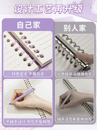Deli B5/A5 Loose-Leaf Notebook Set for Students, Removable Cover, Study & Meeting Notes