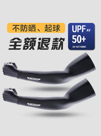 Men's UV Protection Cooling Arm Sleeves for Driving & Cycling, Ice Silk Sun Protection Arm Covers