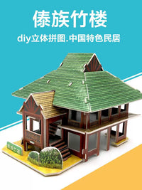 3D Puzzle Chinese Traditional Architecture Model DIY Educational Toy for Kids and Students
