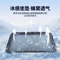 Cooling Gel Seat Cushion for Sewing Machine, Breathable Summer Seat Pad