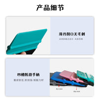 Large Plastic Squeegee for Car Film Application and Water Removal