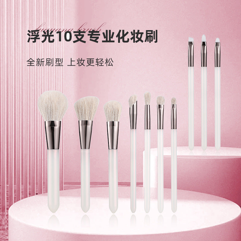 10-Piece Professional Faux Wool Makeup Brush Set with Soft Bristles & Frosted Handle