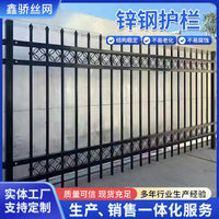 Zinc Steel Fence Panel for Garden Villa Outdoor Security