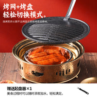 Chinese Style Hammered Charcoal Grill Commercial BBQ Stove Rust-proof Grill Pan