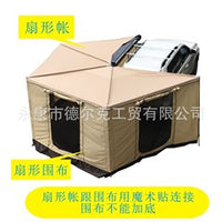 Car Side Awning Tent for Camping and Outdoor Travel, Waterproof and Quick Setup