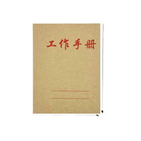 Portable Kraft Cover Notebook for Business and Office Use, Pocket-Sized Memo Pad