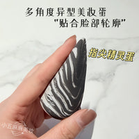 GGRG Mini Beauty Blender Sponge for Foundation and Concealer
