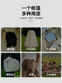 Portable Outdoor Shower Tent Changing Room Privacy Shelter for Camping Hiking