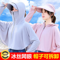 Women's UV Protection Sun Protection Hoodie Jacket with Detachable Hood
